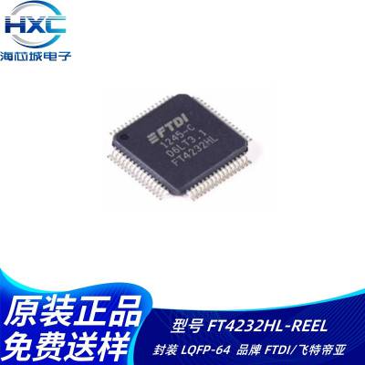 ȫԭװ FT4232HL-REEL FT4232HL LQFP-64 USBټоƬ