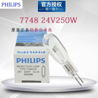 飞利浦PHILIPS卤素米泡 7748XHP显微镜检测仪器卤钨灯泡 24V250W