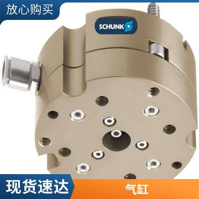 德国SCHUNK雄克 0308231 PSK 16-M8 雄克机械手正.品-尽在上海欧沁