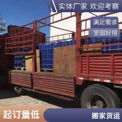 南昌到上海市物流 货运往返公司 直达各县乡 家具家电托运