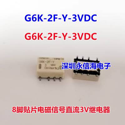 ȫԭװƷ̵G6K-2G-Y-5V G6K-2G-Y-DC5V G6K-2G-Y- G6K-2F-Y-3VDC