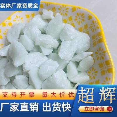天然夜光石彩色发光园林造景荧光颗粒碎石星路建筑