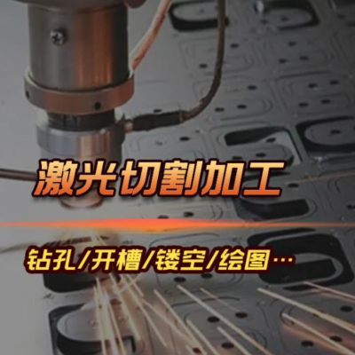 激光切割不锈钢管激光铁管切管加工l镂空拉丝打孔切管定制加