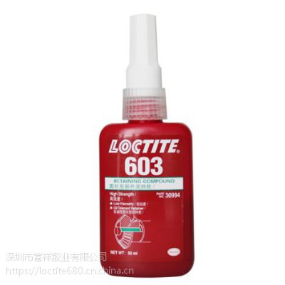 н̩603ˮɫճloctite603Բιֽ̳װճҵ