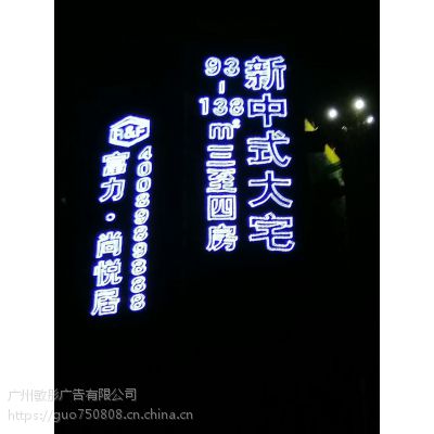 江西新地产网格字，提货即可安装专业的品质***