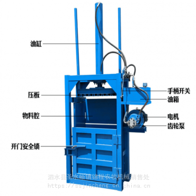 多领域适用废旧物品打包机 废品回收站配套液压打包机适用范围
