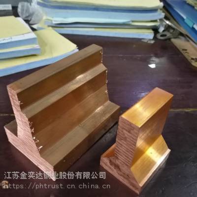 苏州 异形铜排 铜触头 江苏金奕达铜业