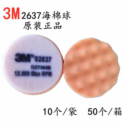 3M02637/3M׹ִ