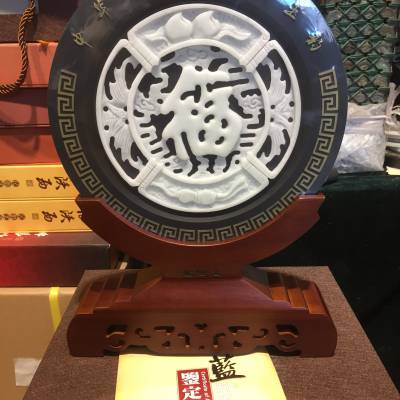 天然陕西蓝田玉雕瓦当 碳雕福字玉雕桌摆工艺品