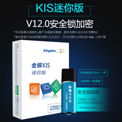 kisV12.0СҵƼ