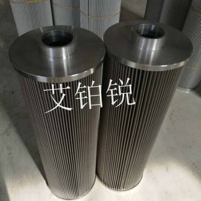 电厂顶轴油泵入口滤芯 XLY-25-48W 艾铂锐制造商