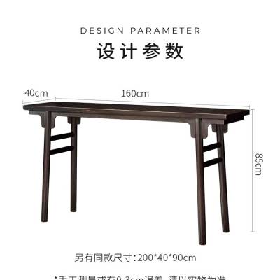 广作家具乔台 条案神台 玄关桌子紫光檀红木家具