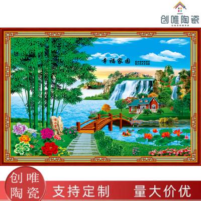 淄博瓷砖壁画厂定制户外瓷砖壁画客厅微晶石背景墙室外迎门墙影壁墙幸福家园山水画