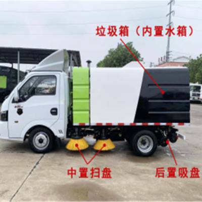 小多利卡路面清扫车道路清扫车订购电话