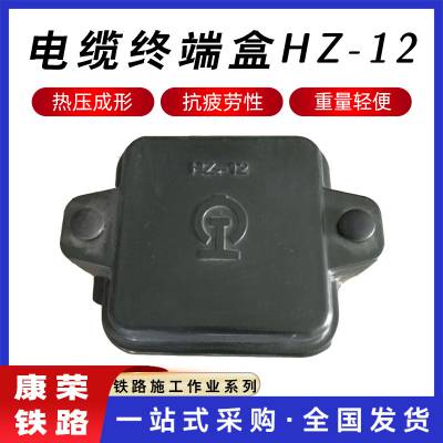 ·ͨеն˺HZ-12·ͷйѹߺп