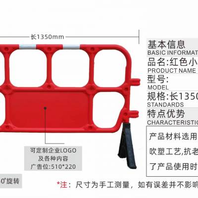 供应DFXJM-02塑料红色胶马