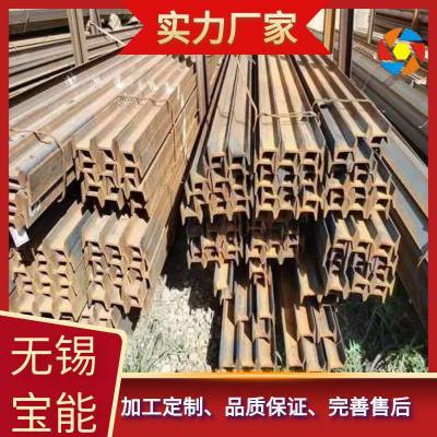 现货销售316L 304不锈钢工字钢 316H型钢 可定尺切割加工