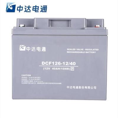 中达电通蓄电池DCF126-12/40台达12V40AH基站应急储能 太阳能发电