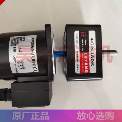 LUYANG如阳电机 4GN180K 4IK25GN-UT(BT1) 41K25GN-S防水防尘马达