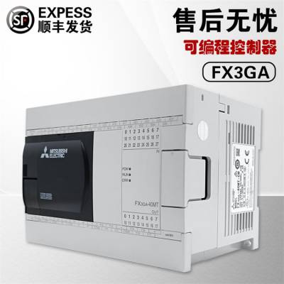 三菱可编程控制器FX3SA系列FX3SA-20MT-CM/FX3SA-30MT-CM PLC模块