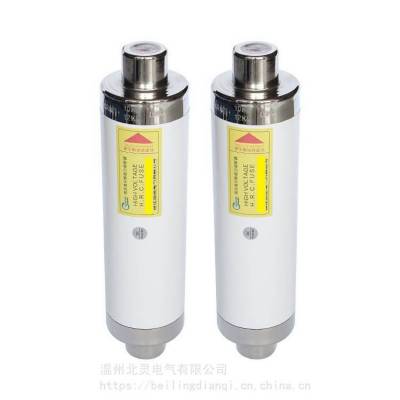 北灵XRNT12QCD/50KA变压器保护用高压限流熔断器