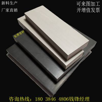 深灰色CPVC板聚录乙烯工程塑料板2-80MM灰色耐酸碱PVC板材CNC加工