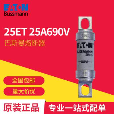 ˹ 25ET 32ET 40ET 56ET 63ET 80ET ˿ Eaton Bussmann۶