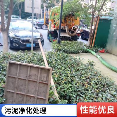 镇江清理污水池沉淀池 污泥净化压缩处理 专业公司 干湿分离