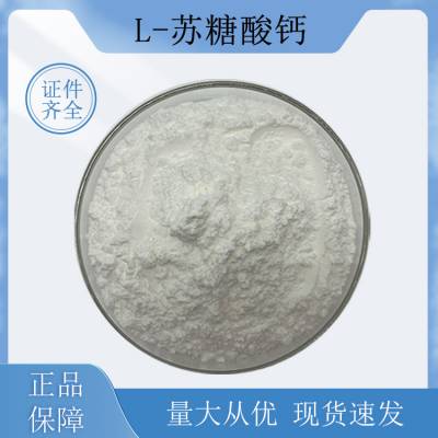ʳƷ L- Ӫ ȫ 1kg ṩƷ