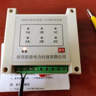 ACX-CTB-2 电流互感器过电压保护器