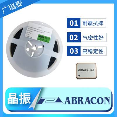 艾博康 晶振 ABM10W-40.0000MHZ-8-B1U-T3 SMD2520 贴片晶振ABRACON