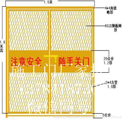 供应北京楼梯井口安全门 施工电梯井口安全门防护门