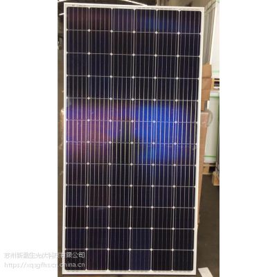 单晶330w太阳能光伏板组件电池板出售