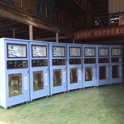 24小时自动售水机 北京刷卡投币售水机 共享水站 小区PUKANO 型号Z1600-7501