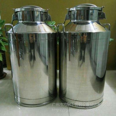 广州方联供应50L不锈钢酒桶304不锈钢牛奶桶周转桶运输桶
