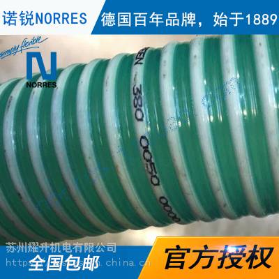 ¹ŵNORRESũҵPVCȫNORPLAST PVC 380 GREEN