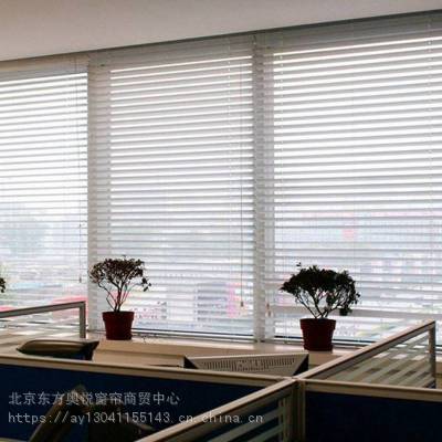 青岛窗帘 百叶窗帘 青岛办公窗帘 铝合金百叶窗帘 高端定制