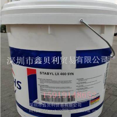 ˹RENOLIT CHUCK PASTE֬FUCHS RENOLIT CSX 15