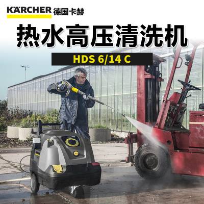 ¹ˮѹϴ HDS6/14C ϴ ϴ