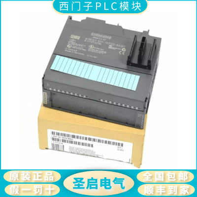 原装西门子PLC模块6GK1 500-0EA02大量现货顺丰包邮