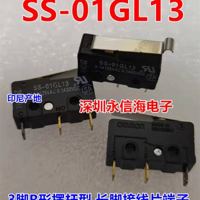 SS-01GL13 SS-01D1 SS-01GL摆杆型3脚R形开关 长脚接线片端子