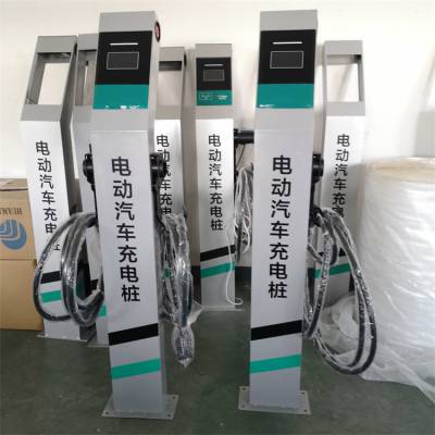 新能源充电桩制造工厂 电动汽车充电桩批发厂家价格