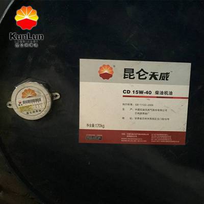 宁德昆仑润滑油DCA船用发动机油气缸油5040/5070H