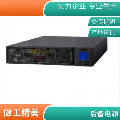 APC施耐德 SP15KL-33 15KVAUPS不间断电源三进三出 在线式长效机 黑色