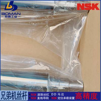 DFT2005-5 NSK研磨丝杆 W2009Z-850E-C5N5 精机产品 短期交货