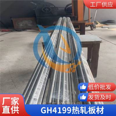 GH199GH4199ºϽϳҹͼ