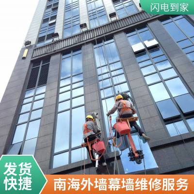 佛山南海栏杆电梯玻璃更换 大型玻璃安装 落地玻璃安装更换 弧形玻璃更换