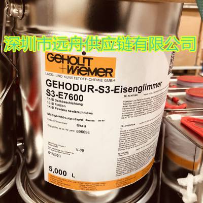 GEHOLIT-WIEMER GEHODUR-S3-E7600核级耐高温防腐油漆