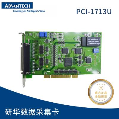 PCI-1713U 32·ģ뿨 ݲɼ DAQƿ