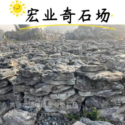 叠石石材批发，叠式形态英德英石，昆明盆景假山石基地